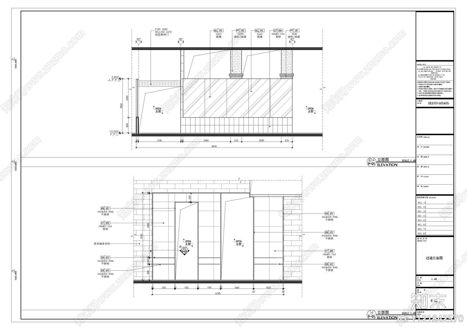 棠东菜市场商业空间施工图cad施工图下载【ID:1121842570】