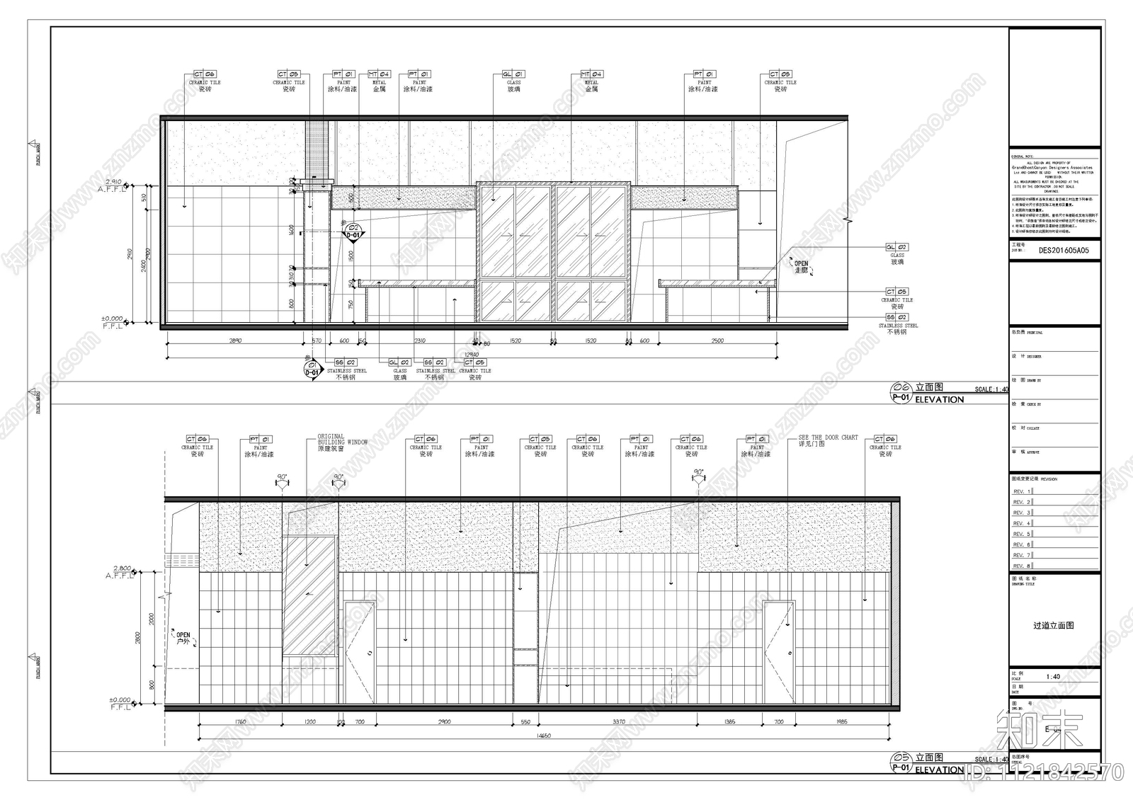 棠东菜市场商业空间施工图cad施工图下载【ID:1121842570】