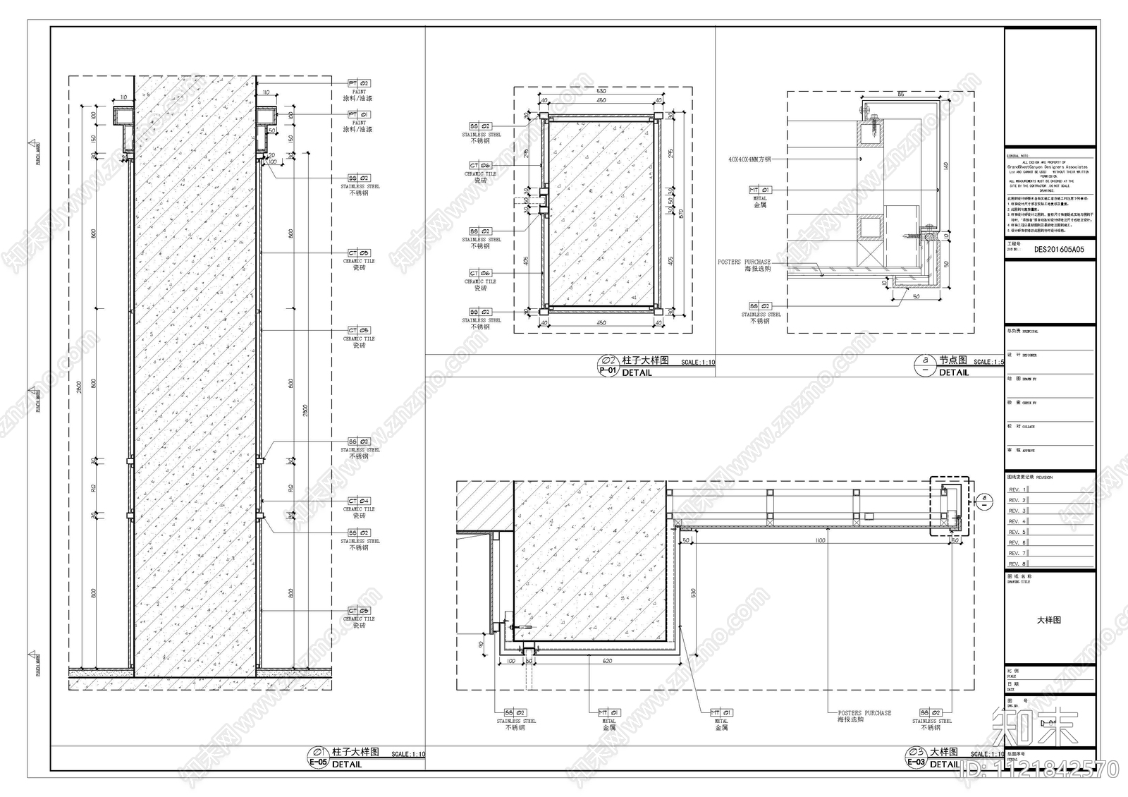 棠东菜市场商业空间施工图cad施工图下载【ID:1121842570】