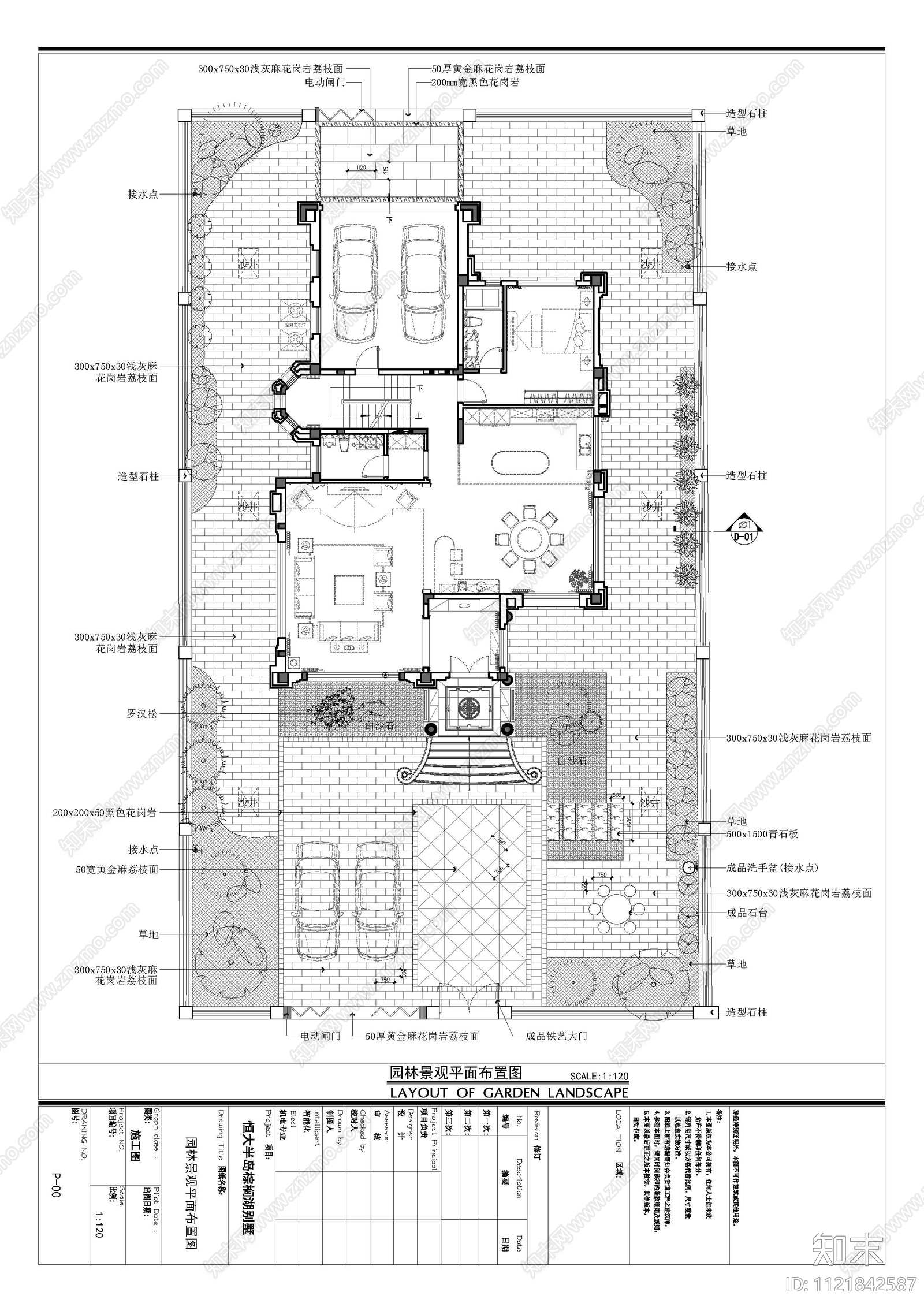 庭院园林景观平面图施工图cad施工图下载【ID:1121842587】