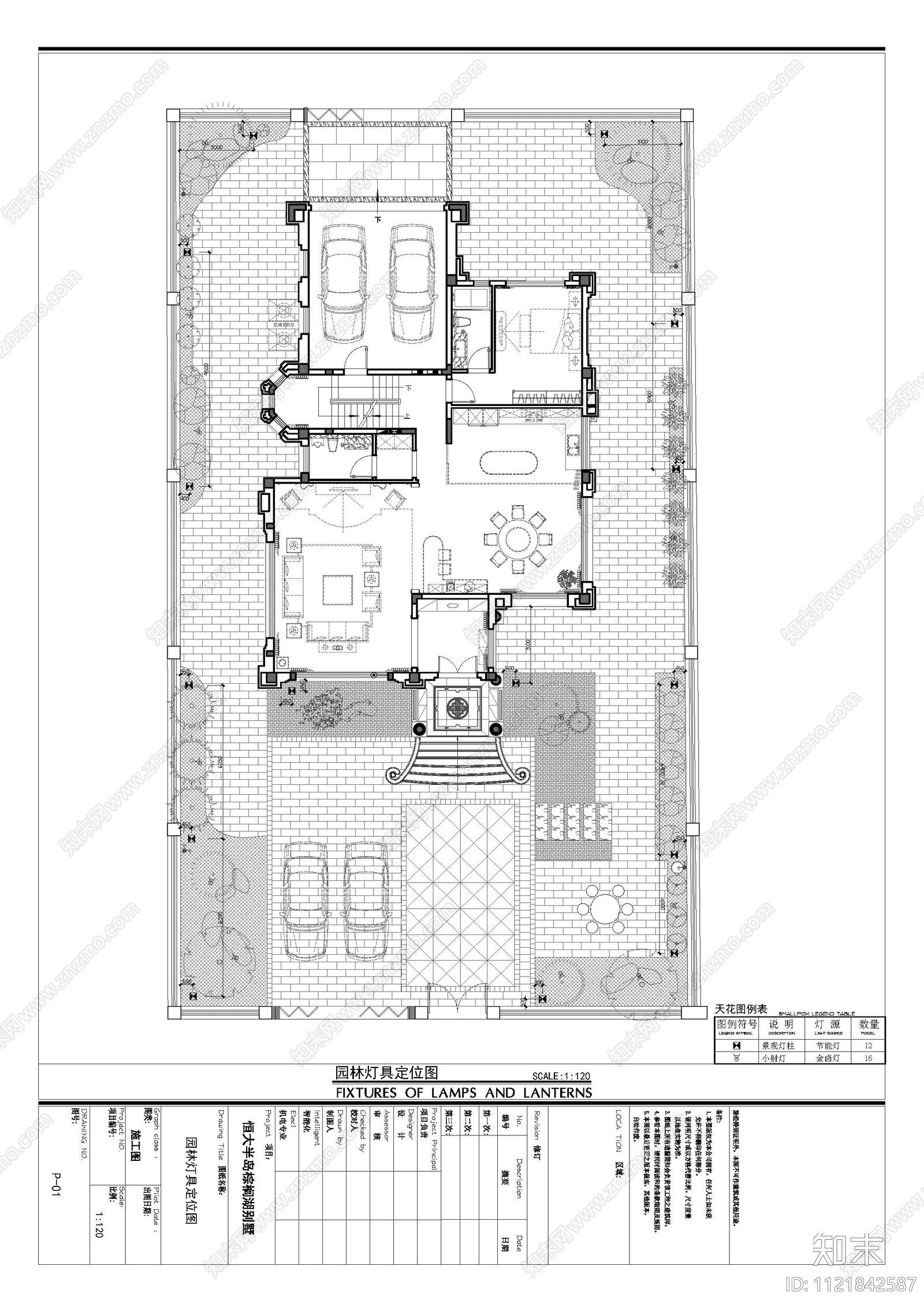 庭院园林景观平面图施工图cad施工图下载【ID:1121842587】