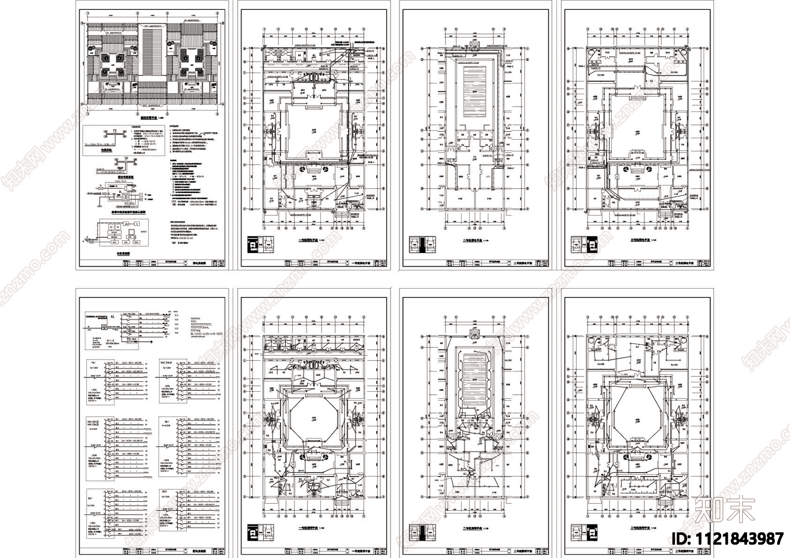 四合院建筑电气设计施工图施工图下载【ID:1121843987】