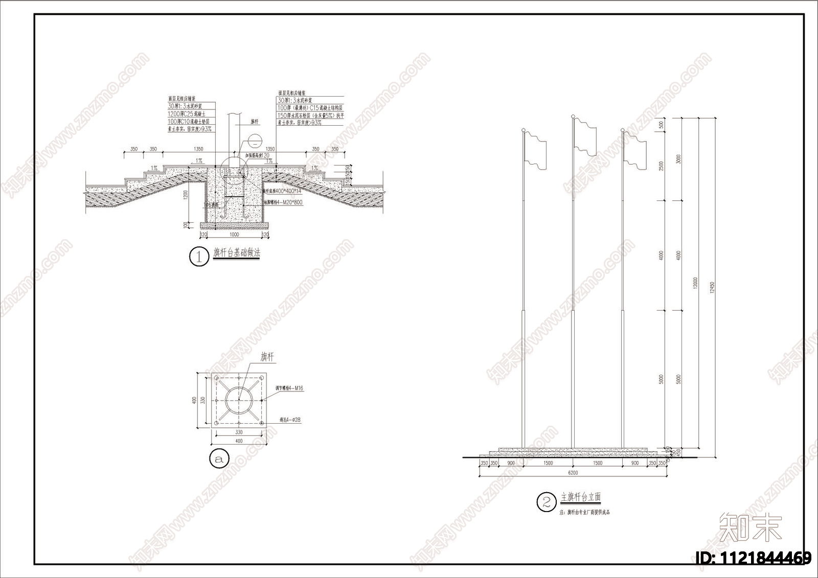 旗杆基础做法CAD详图施工图施工图下载【ID:1121844469】