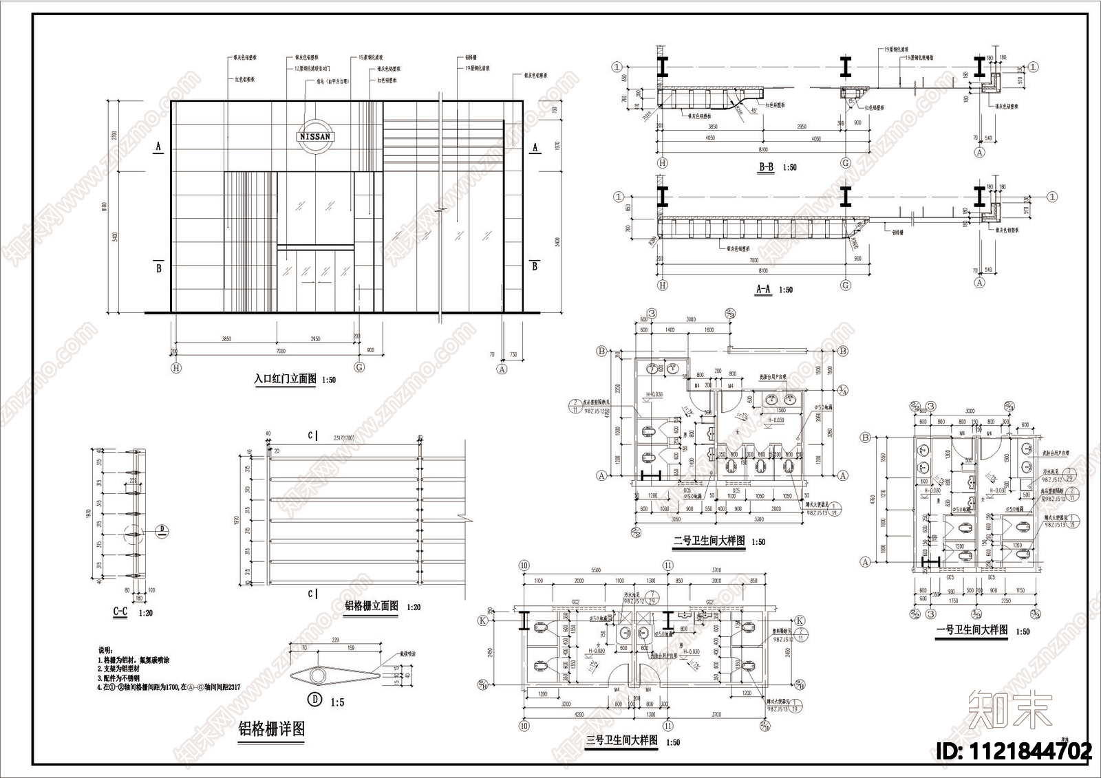 汽车库建施图CAD图施工图cad施工图下载【ID:1121844702】