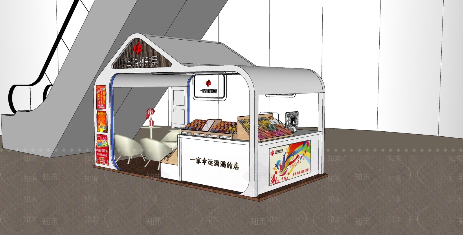 现代彩票店展台SU模型下载【ID:1121847180】