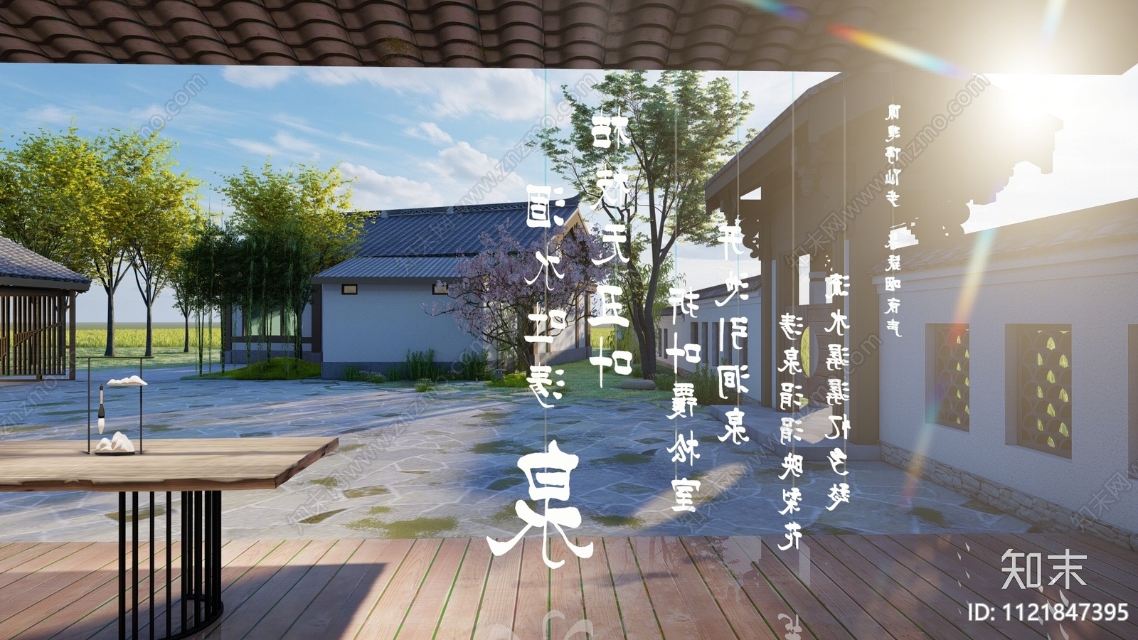 中式庭院花园SU模型下载【ID:1121847395】