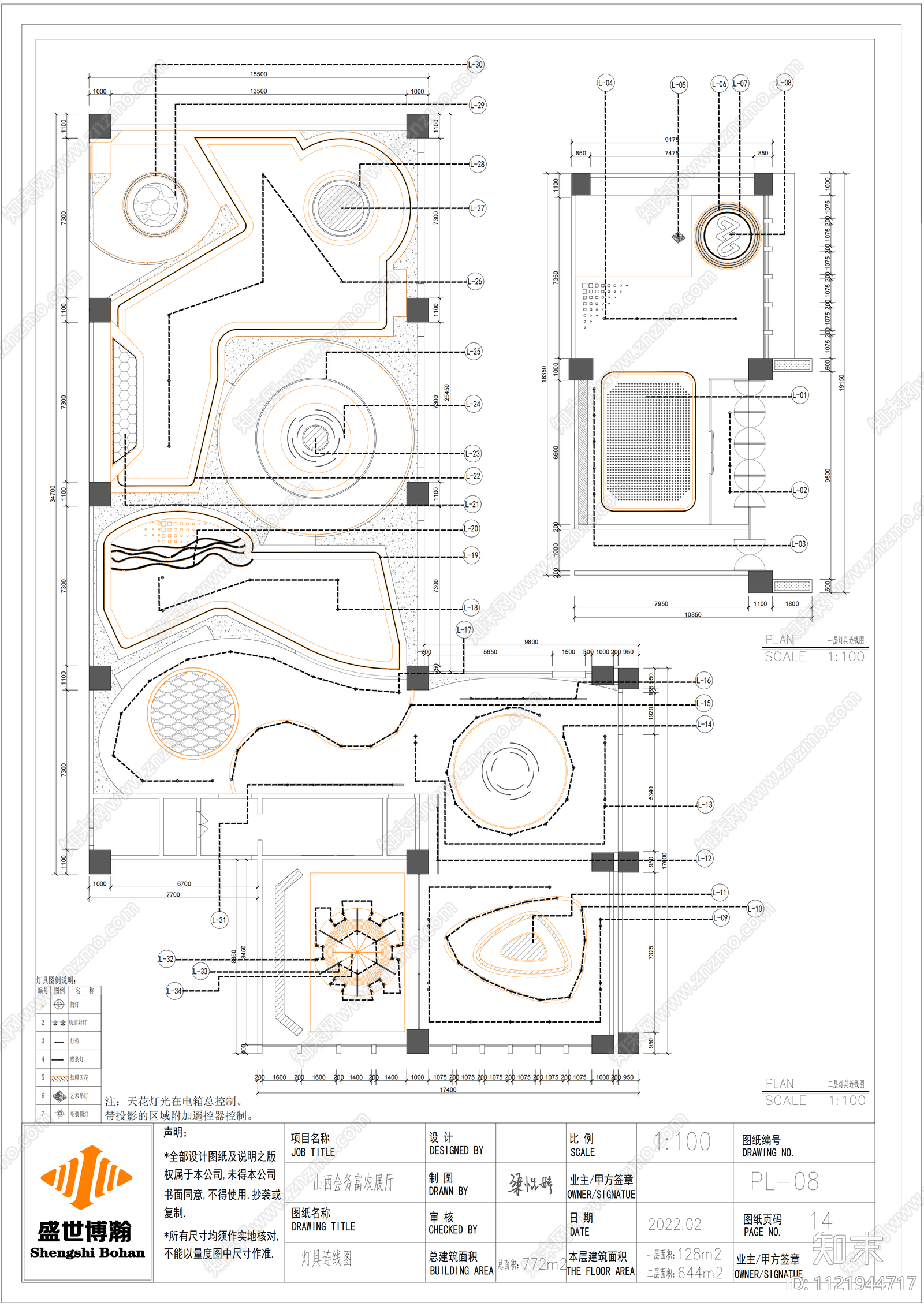 科技展厅设计施工图施工图下载【ID:1121944717】