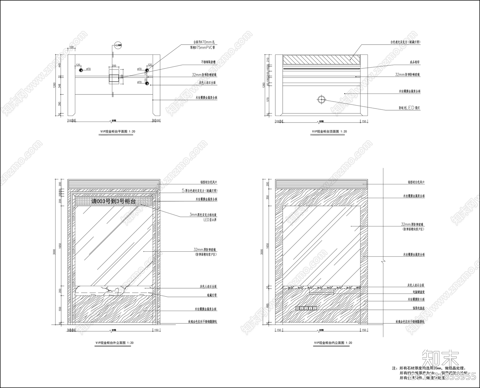 邮储现金柜台节点施工图cad施工图下载【ID:1121855955】