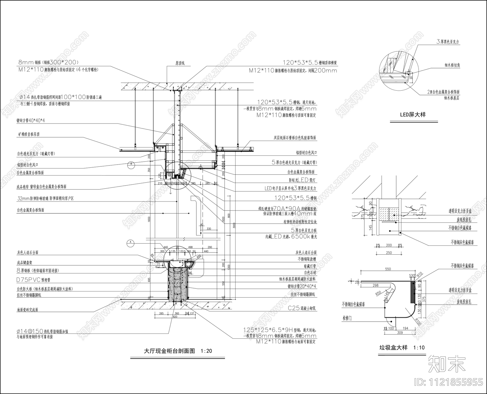 邮储现金柜台节点施工图cad施工图下载【ID:1121855955】