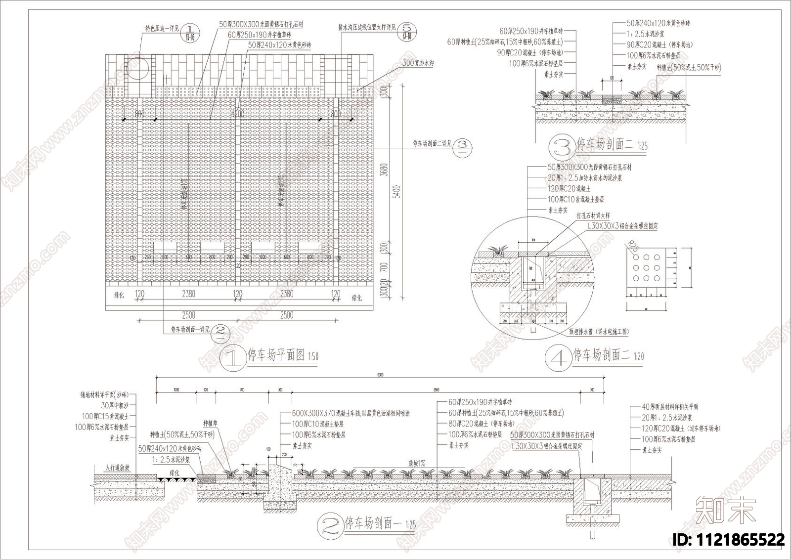 标准停车场设计详图cad施工图下载【ID:1121865522】