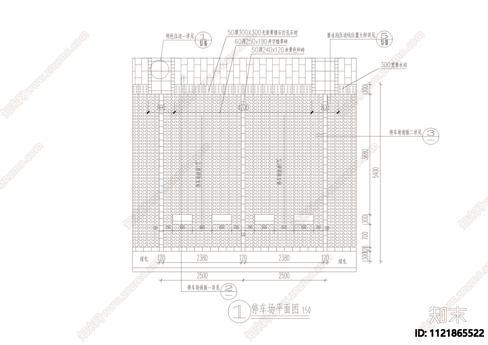 标准停车场设计详图cad施工图下载【ID:1121865522】