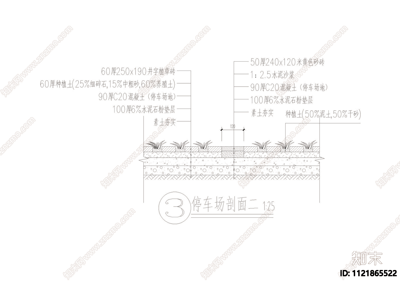 标准停车场设计详图cad施工图下载【ID:1121865522】