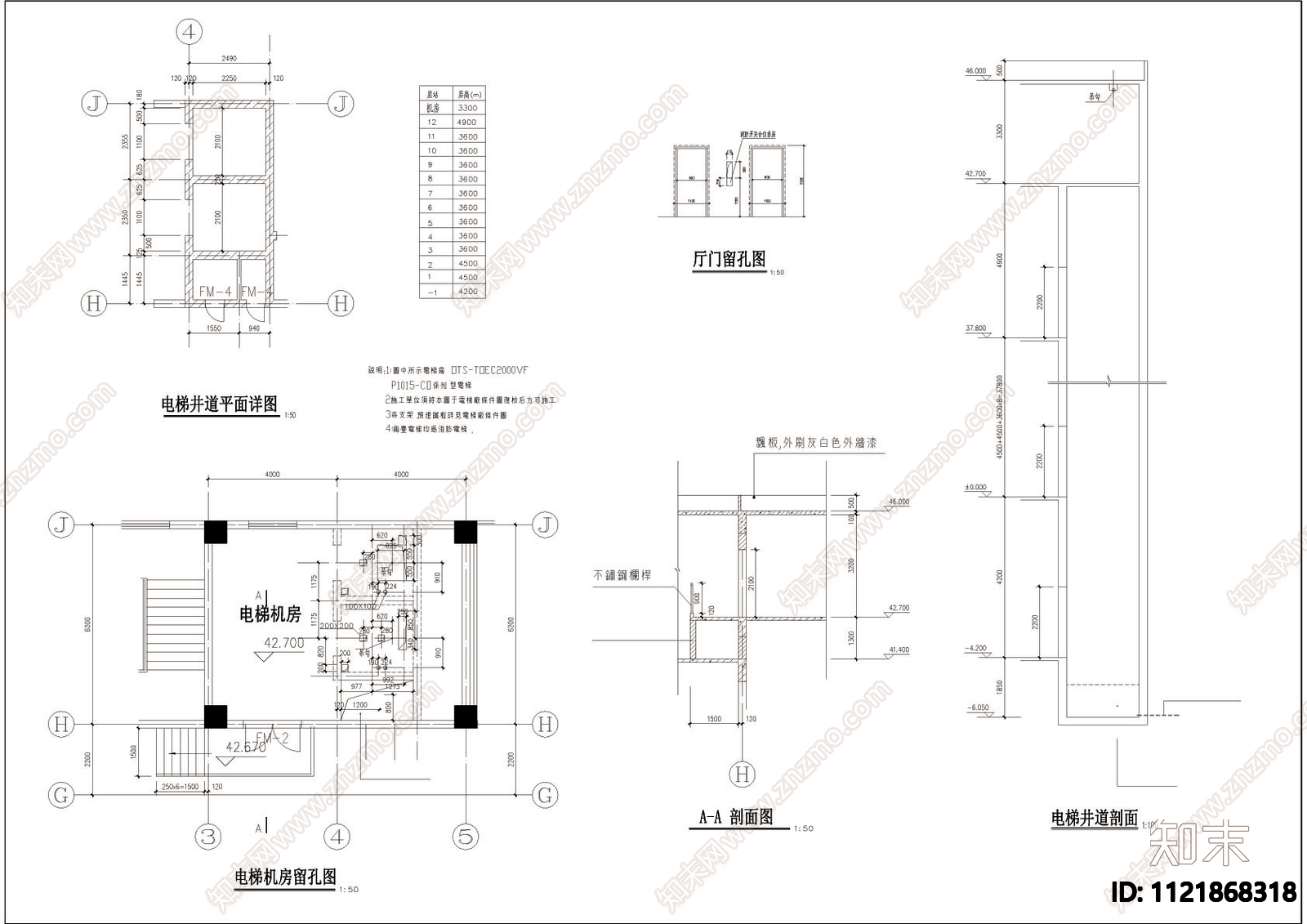 党校学员公寓建筑设计cad图施工图cad施工图下载【ID:1121868318】