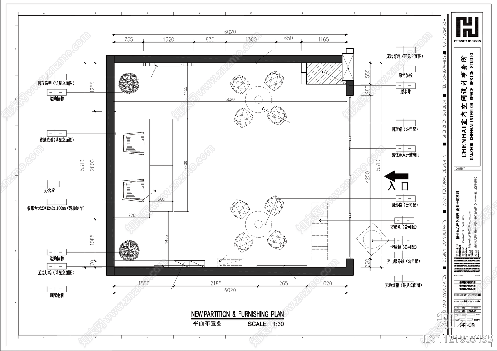 弹个车商业空间设计施工图cad施工图下载【ID:1121869195】