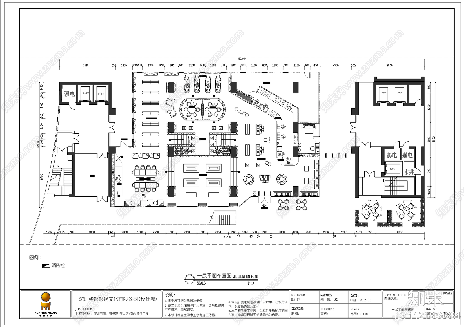 工业风书吧商业空间谁施工图cad施工图下载【ID:1121869684】