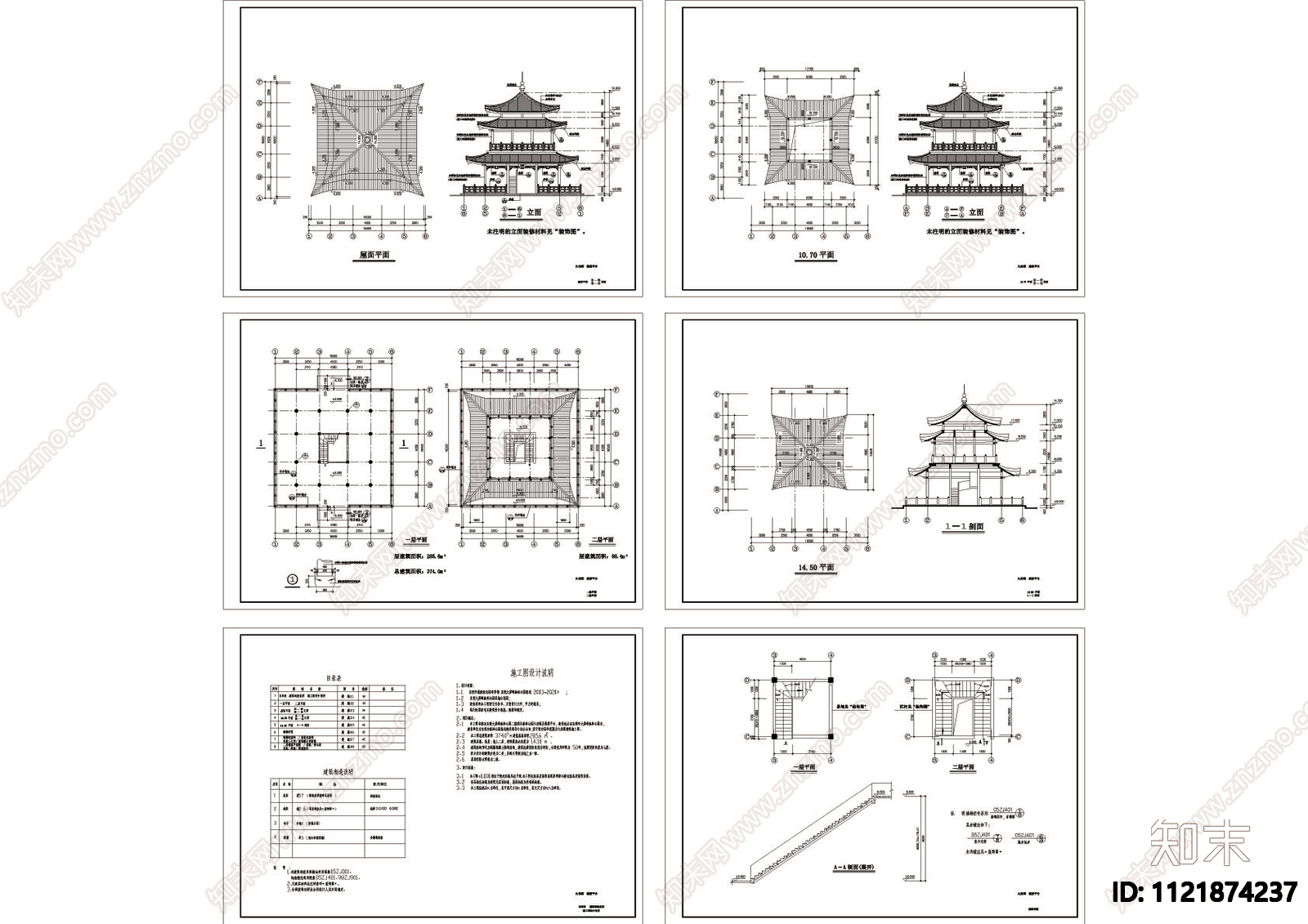 九仞阁古代建筑设计cad图施工图施工图下载【ID:1121874237】