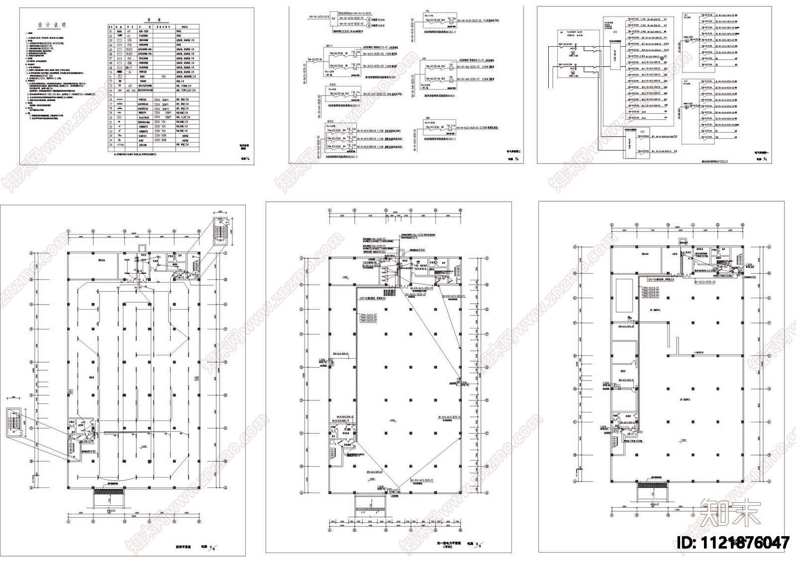 车库建筑电气设计CAD图施工图施工图下载【ID:1121876047】