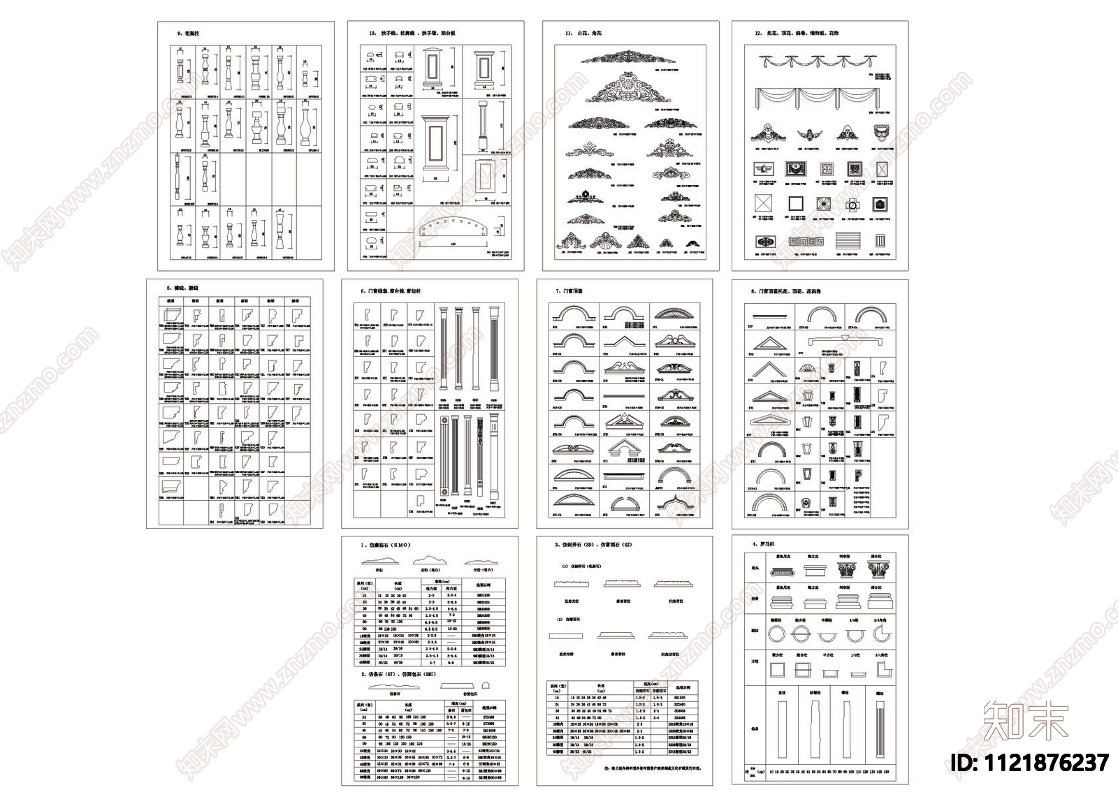 欧式cad构件图库CAD图施工图施工图下载【ID:1121876237】