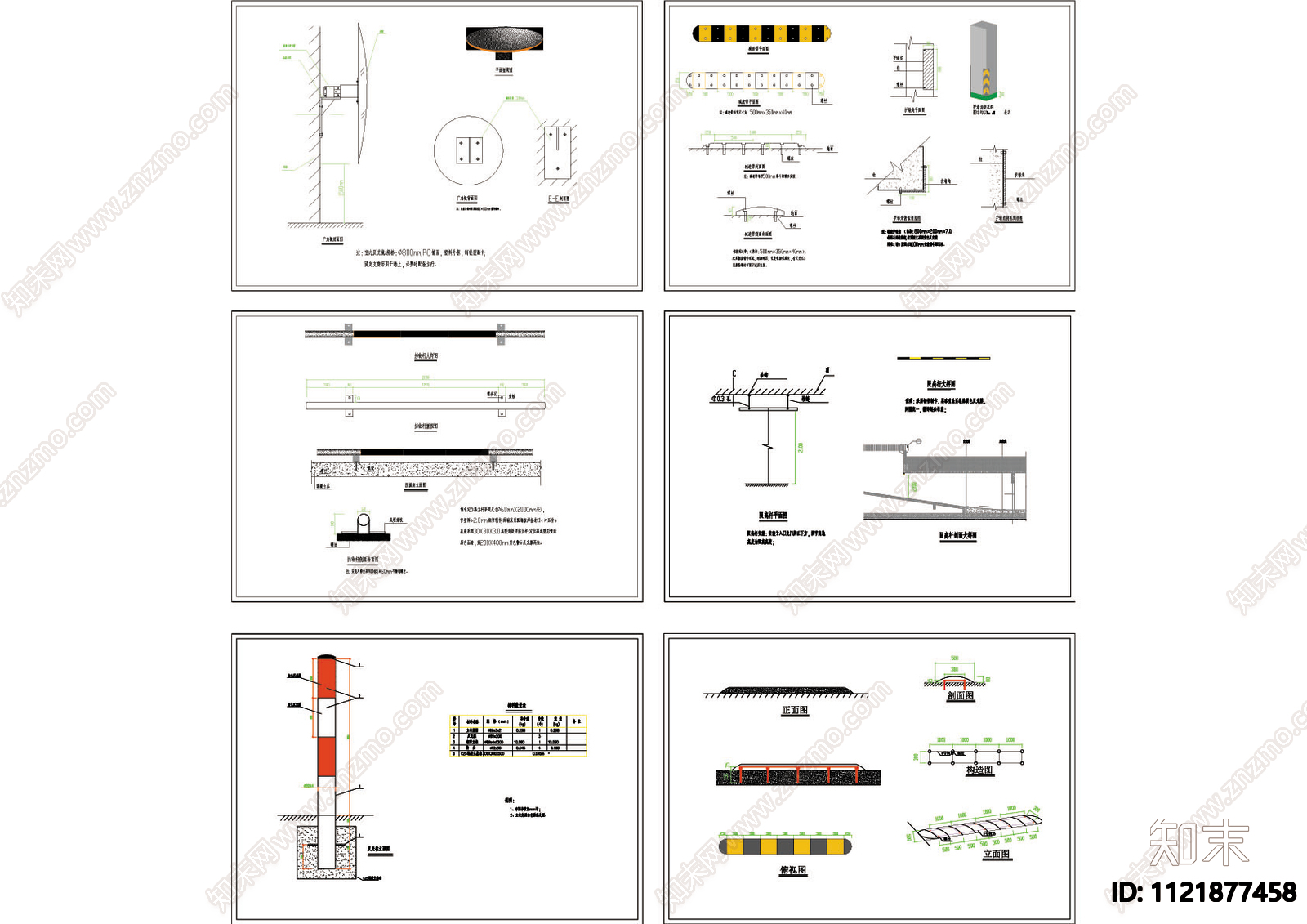 室内停车场防护设施大样图施工图下载【ID:1121877458】