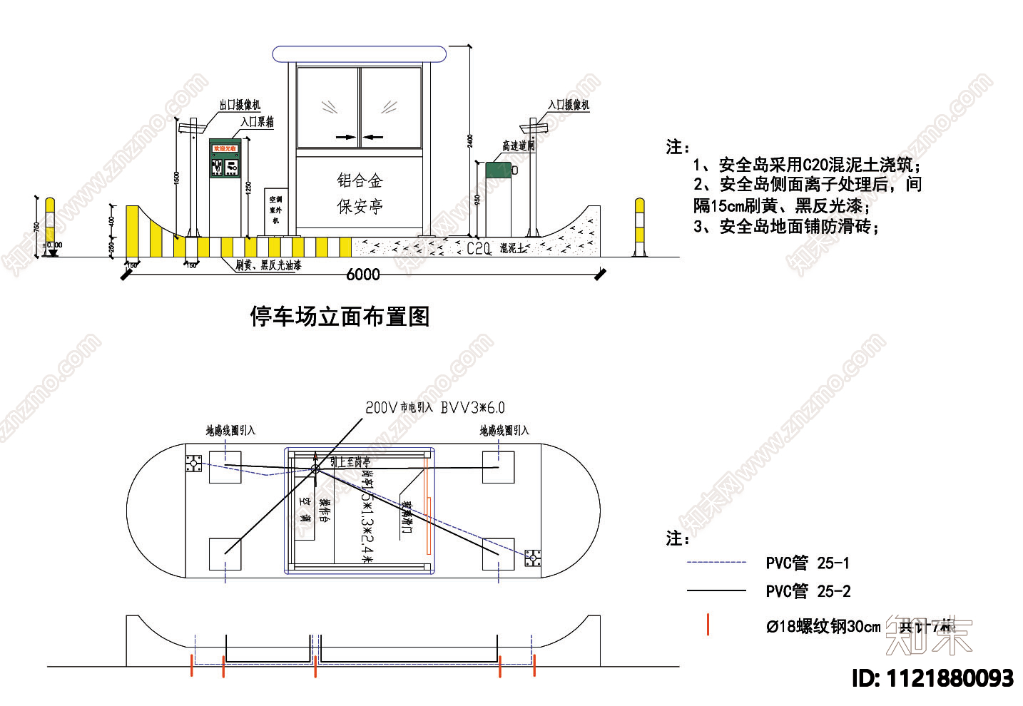 停车场系统和监控系统施工图cad施工图下载【ID:1121880093】