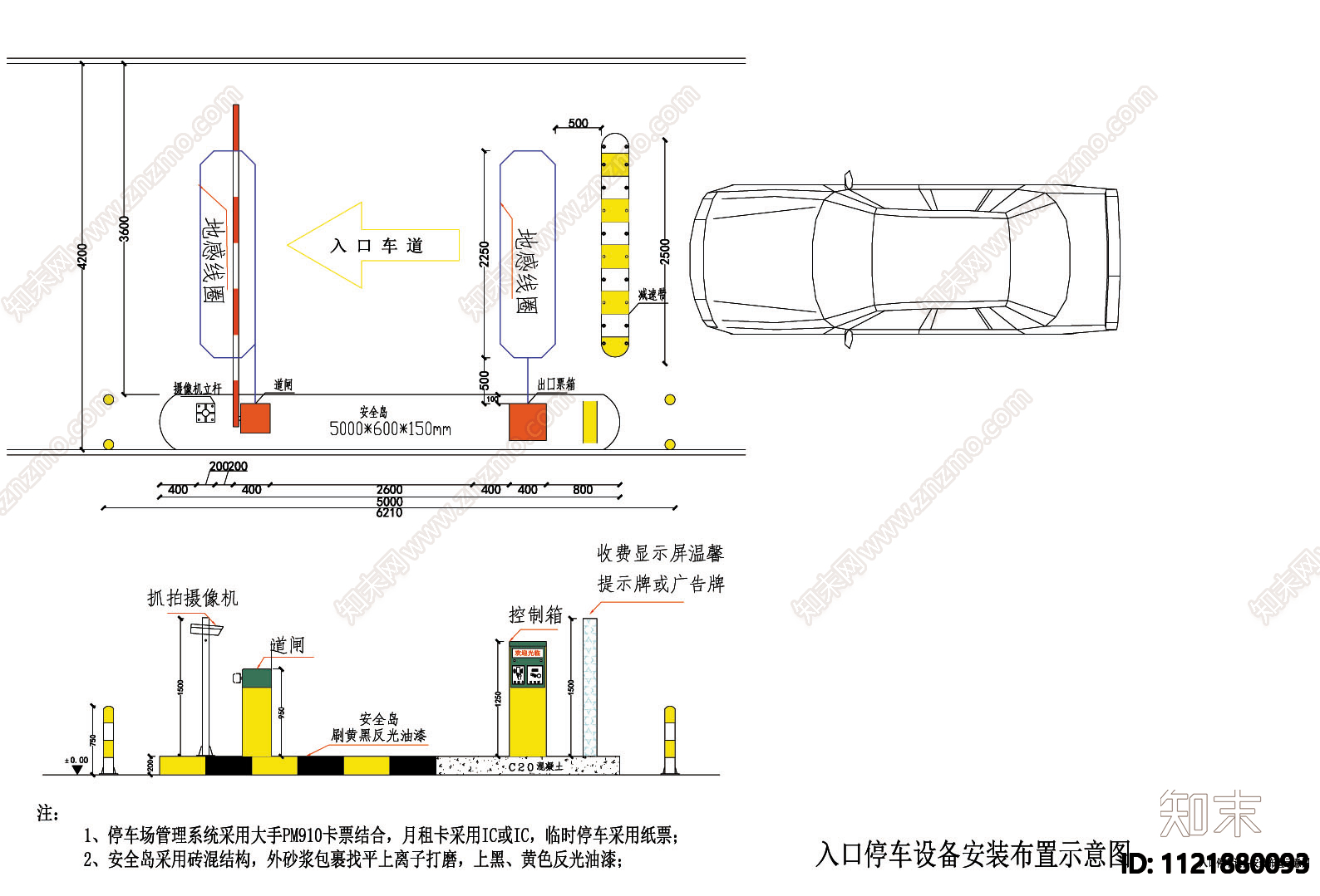 停车场系统和监控系统施工图cad施工图下载【ID:1121880093】