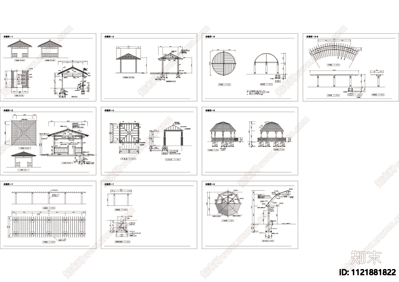 7款休憩所景观亭子cad图施工图施工图下载【ID:1121881822】