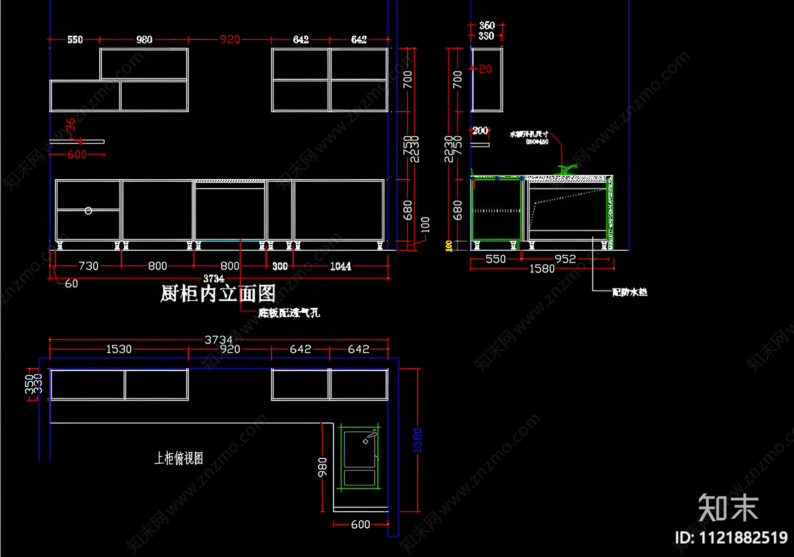 全屋定制橱柜工艺图CAD施工图cad施工图下载【ID:1121882519】