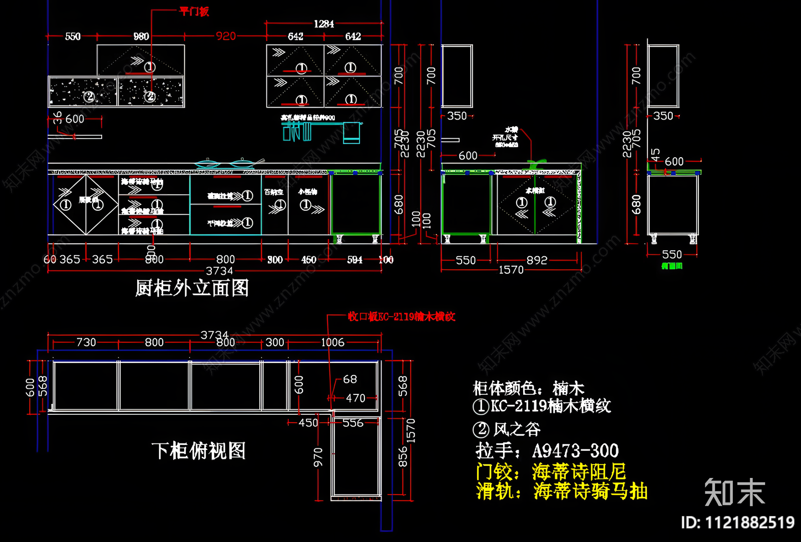 全屋定制橱柜工艺图CAD施工图cad施工图下载【ID:1121882519】