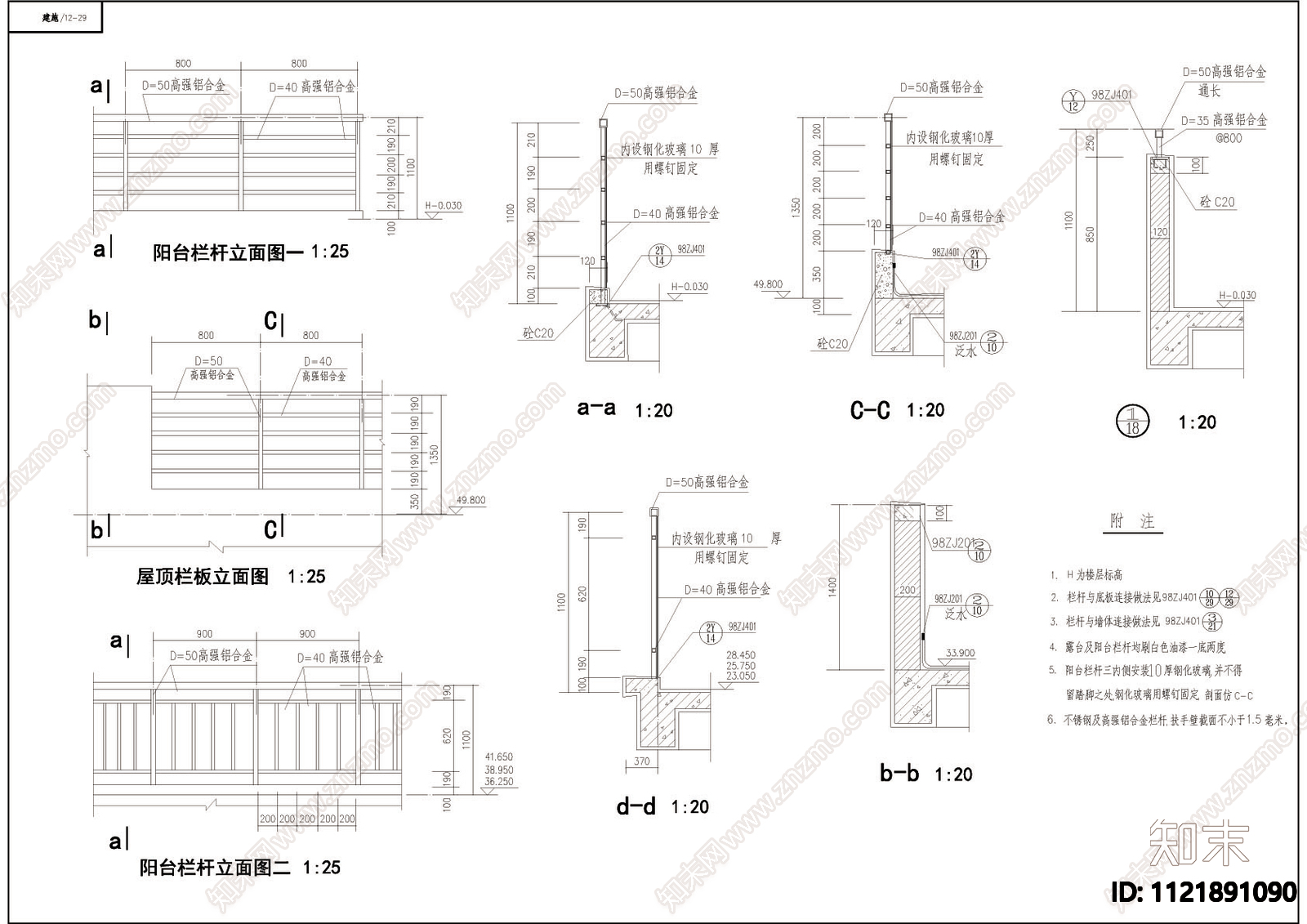 小区高层住宅楼全套设计施工图施工图下载【ID:1121891090】