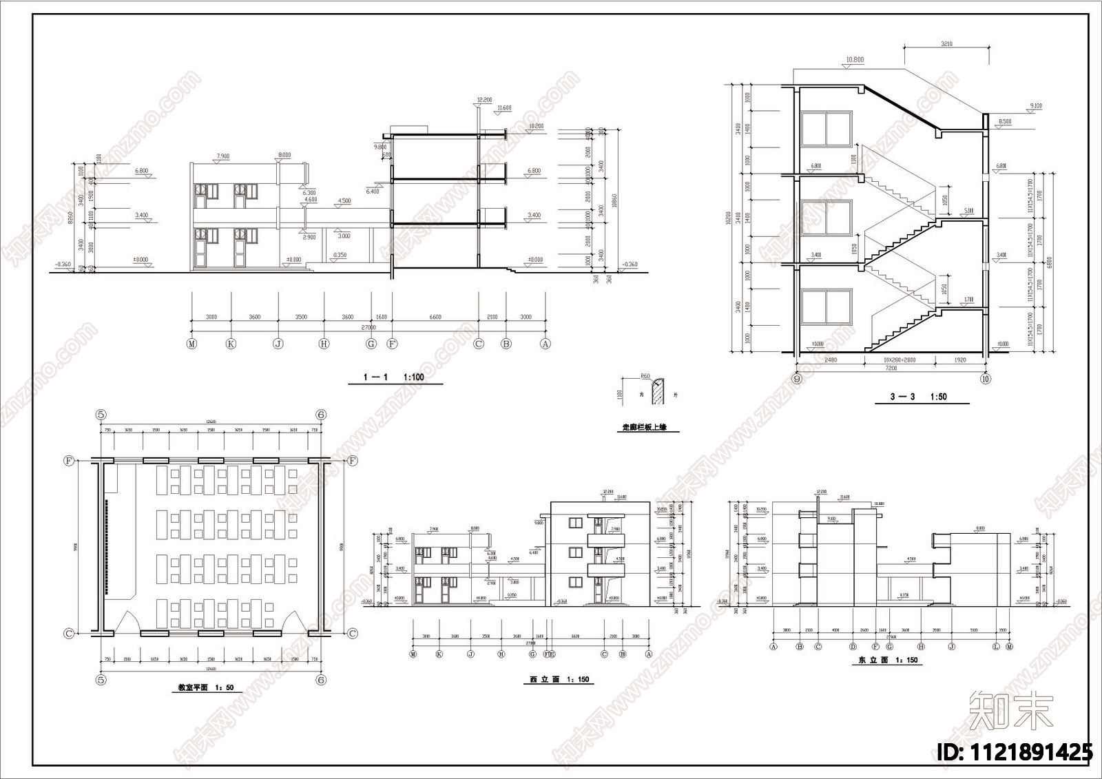 小学学校建筑设计施工图施工图下载【ID:1121891425】