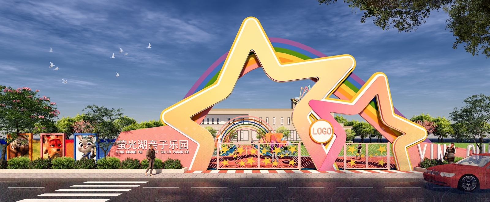 现代儿童游乐园入口大门SU模型下载【ID:1121909501】