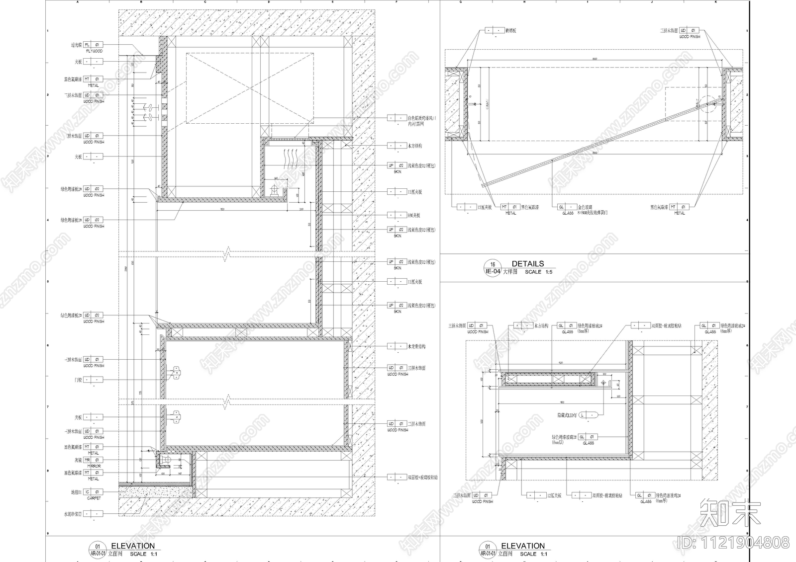 办公空间大样图施工图施工图下载【ID:1121904808】