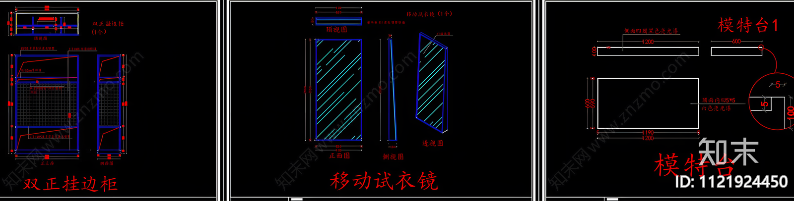 全套男装店CAD施工图效果图cad施工图下载【ID:1121924450】