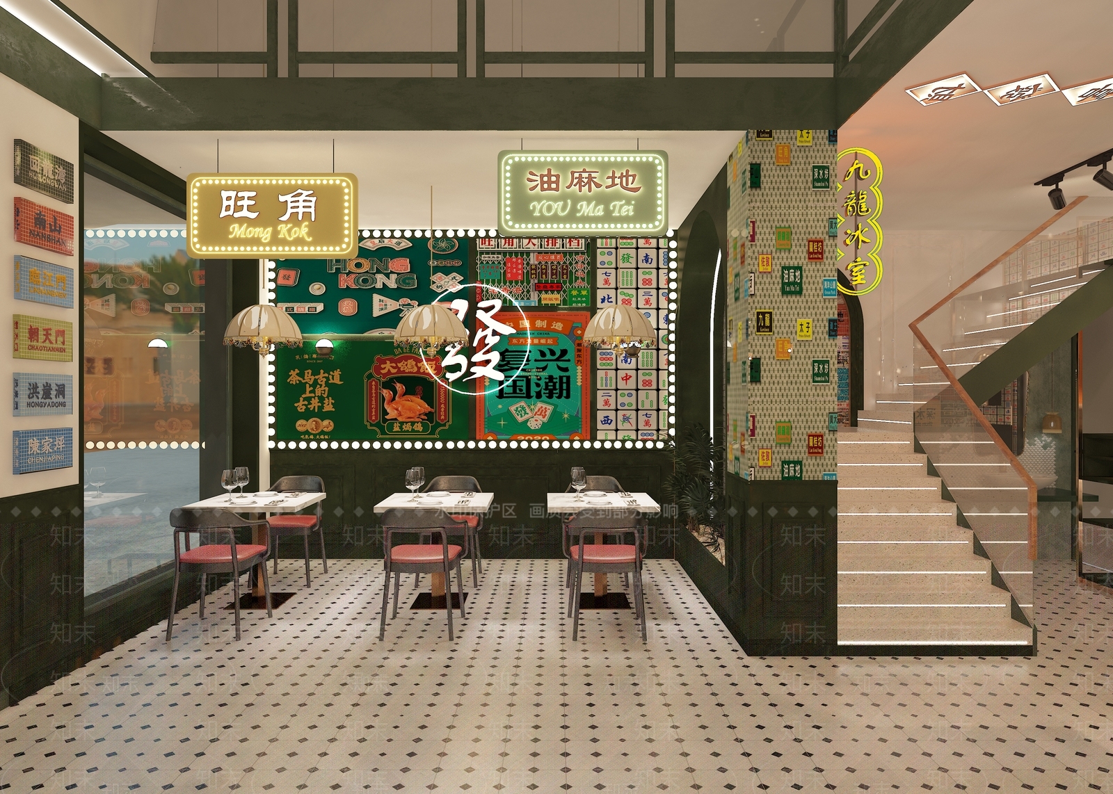 现代港式茶餐厅3D模型下载【ID:1121930129】