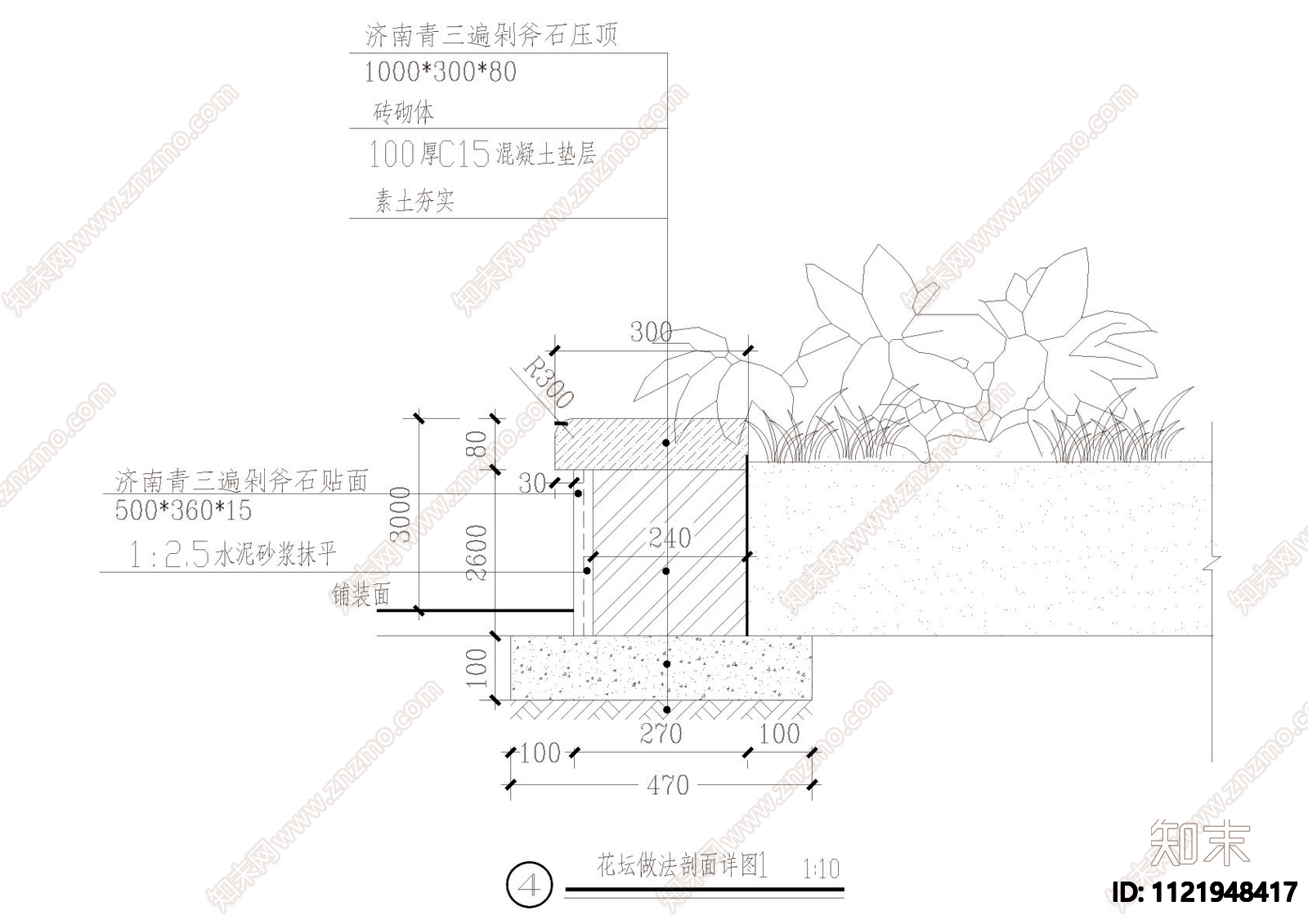 花池挡墙详图施工图施工图下载【ID:1121948417】