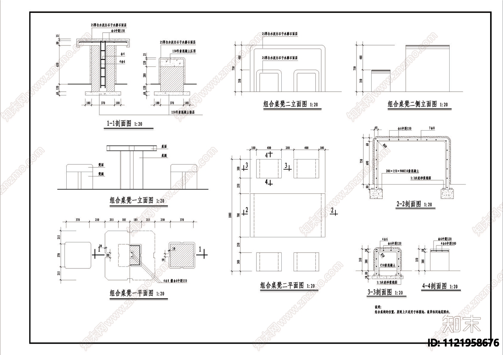 CAD组合桌椅详图施工图施工图下载【ID:1121958676】