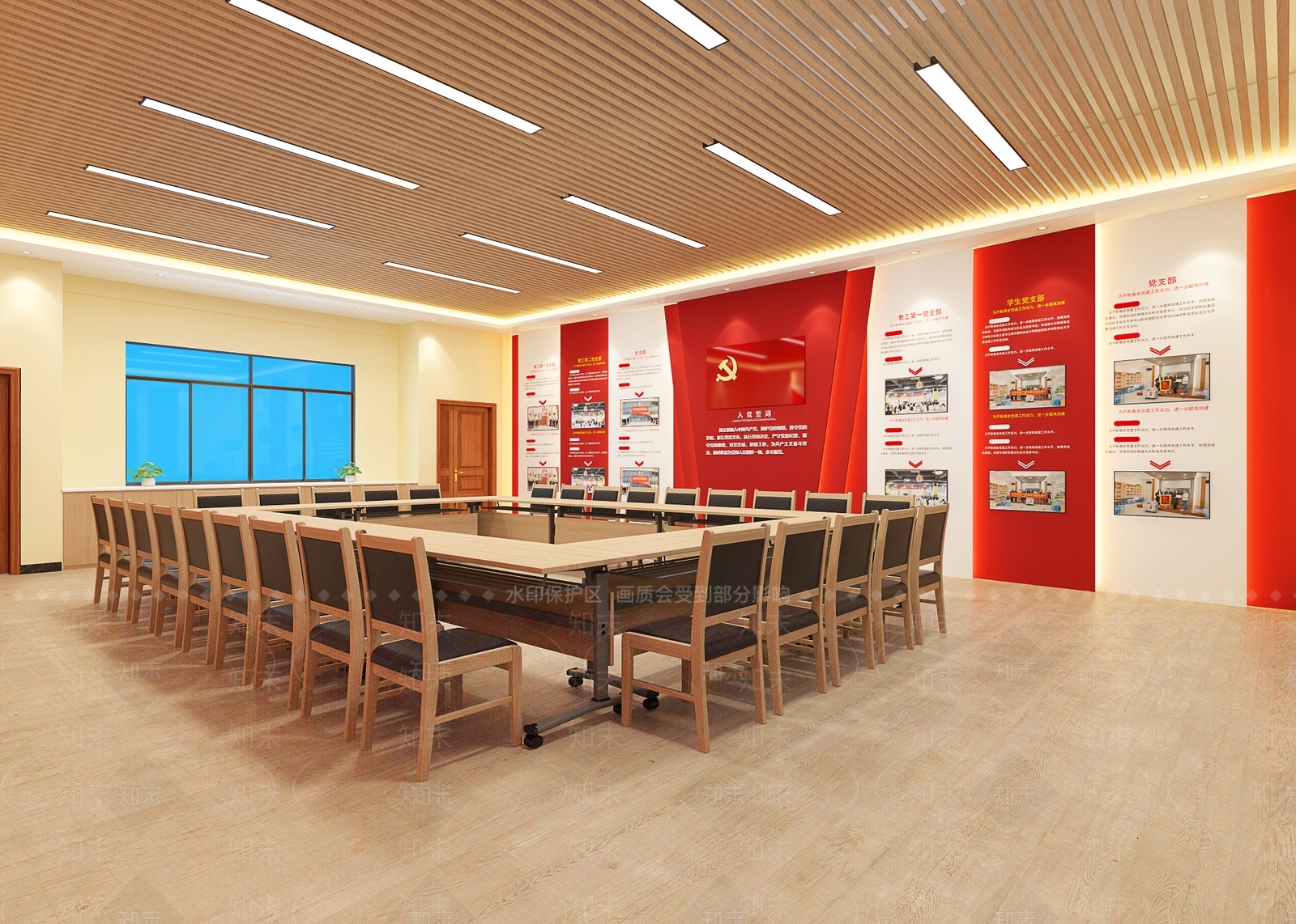 现代党建红色文化会议室3D模型下载【ID:1121960916】
