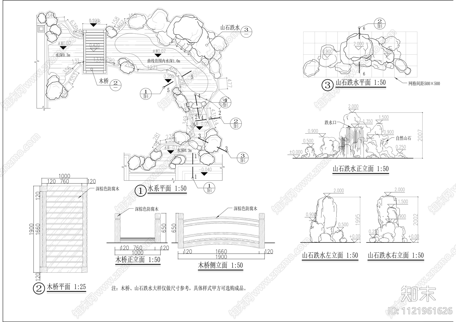 庭院水池假山施工图施工图下载【ID:1121961626】