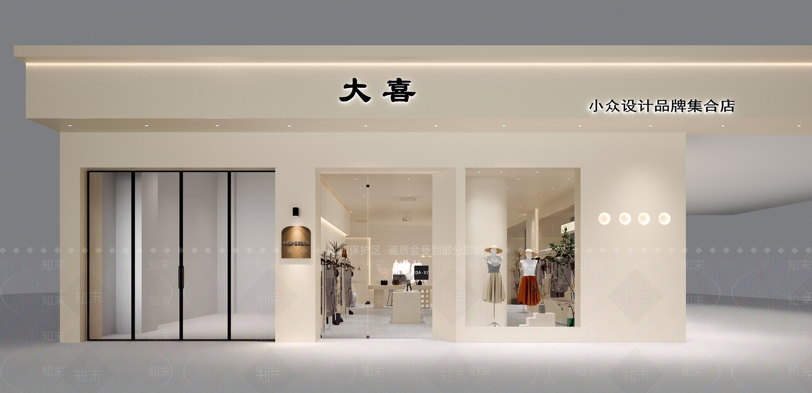 侘寂风服装店3D模型下载【ID:1121995563】