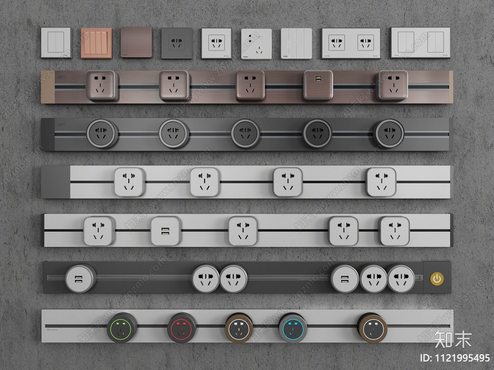 现代轨道插座SU模型下载【ID:1121995495】