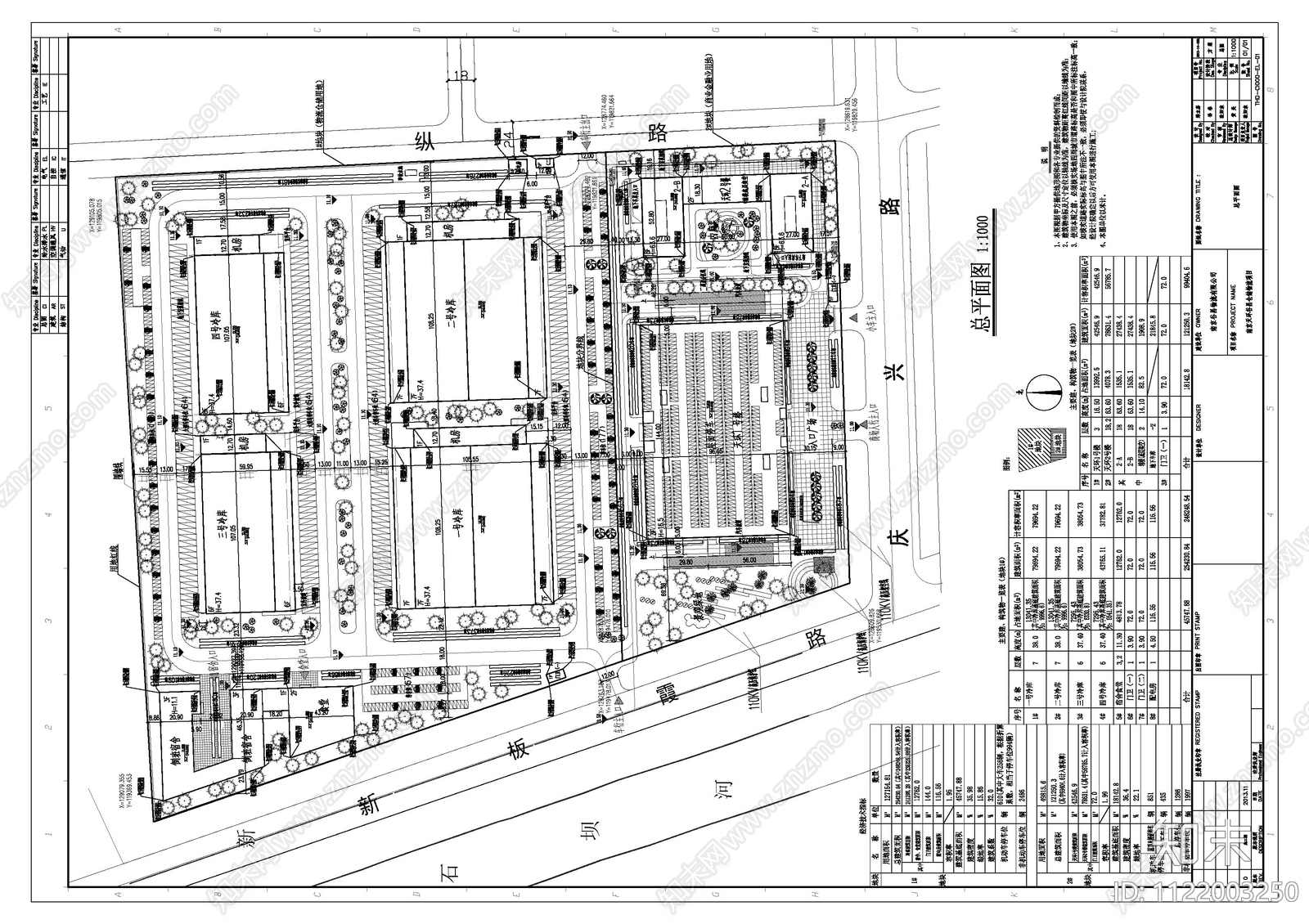现代简约天环物流冷库建筑设计施工图施工图下载【ID:1122003250】