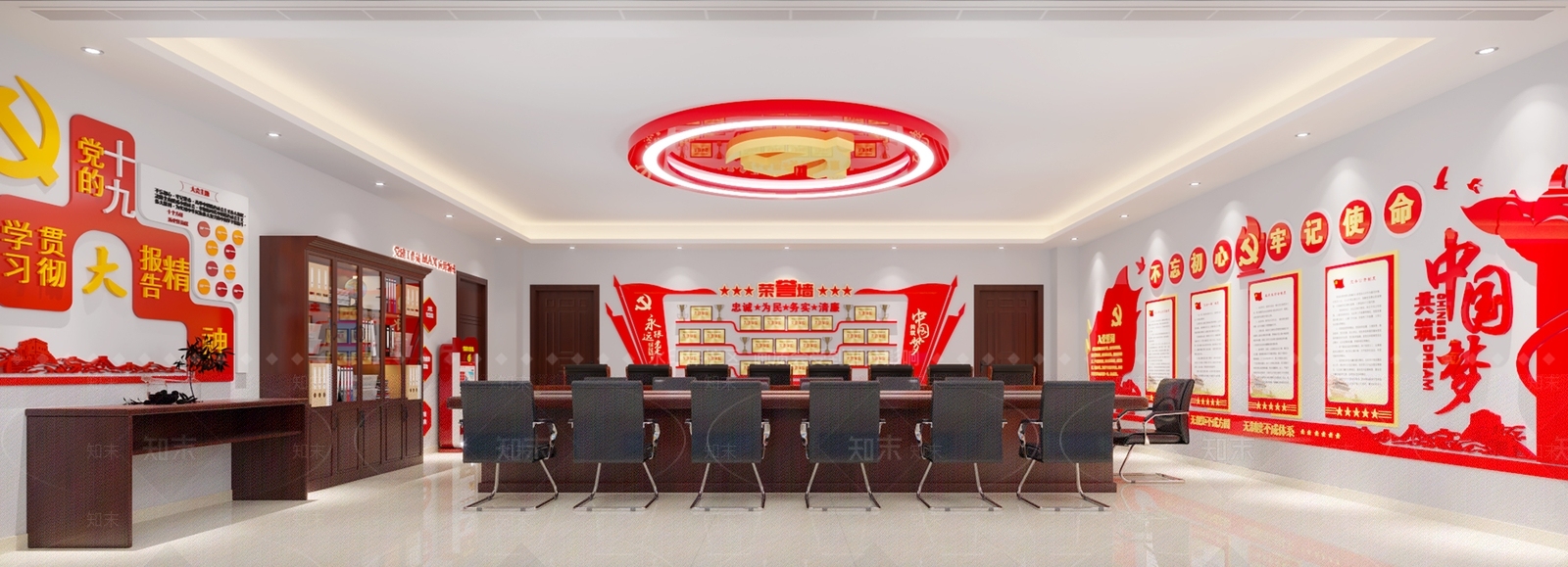 现代党建会议室3D模型下载【ID:1122009937】