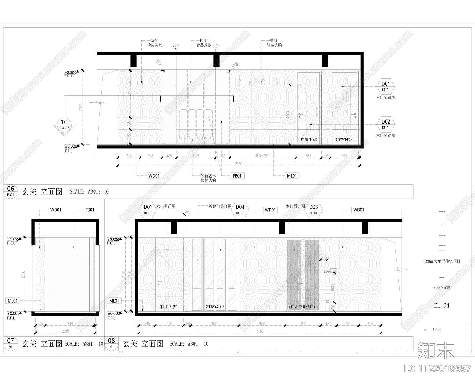 180㎡现代极简风大平层施工图cad施工图下载【ID:1122018657】