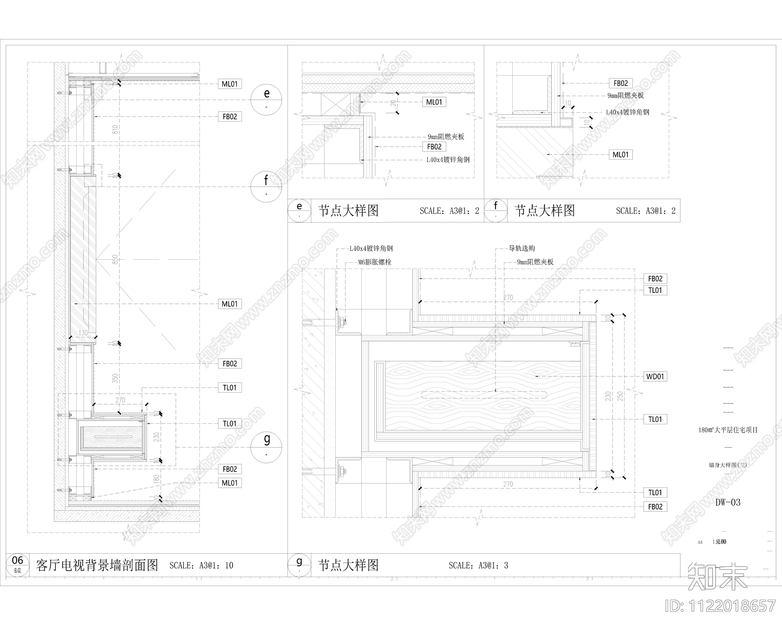 180㎡现代极简风大平层施工图cad施工图下载【ID:1122018657】