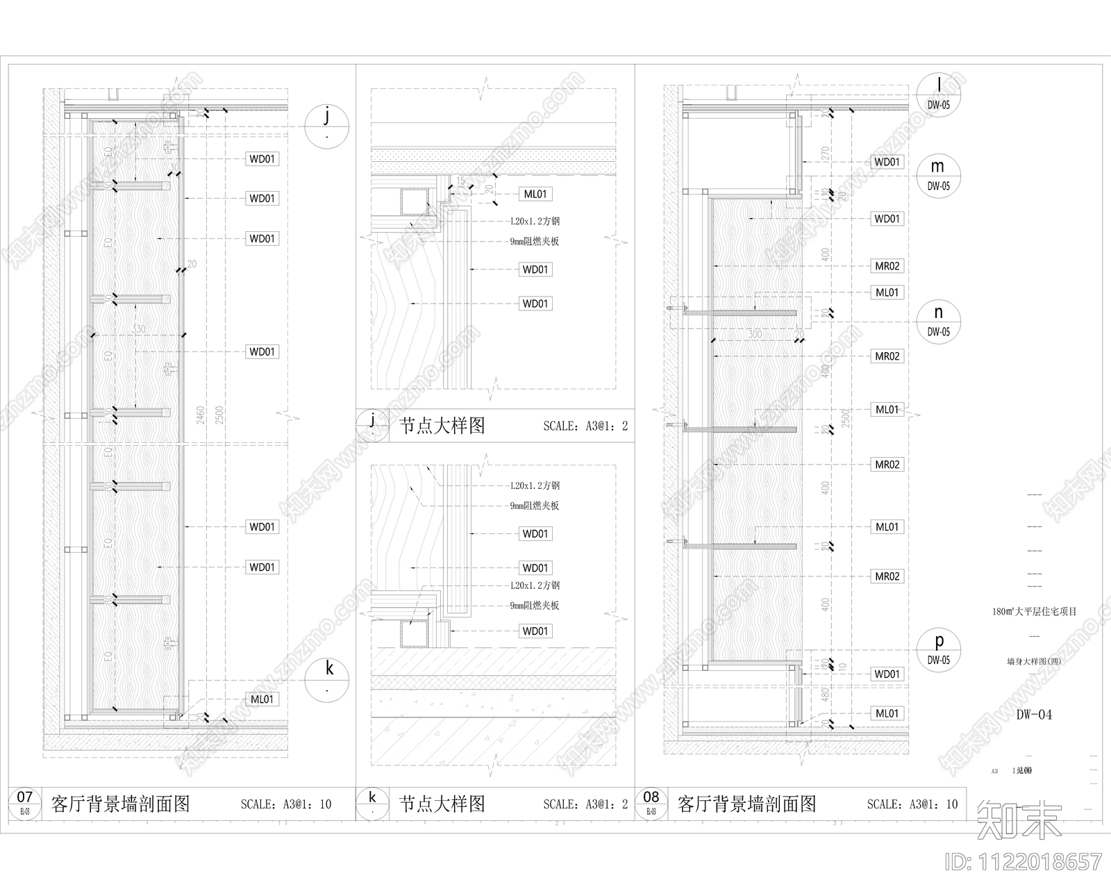 180㎡现代极简风大平层施工图cad施工图下载【ID:1122018657】