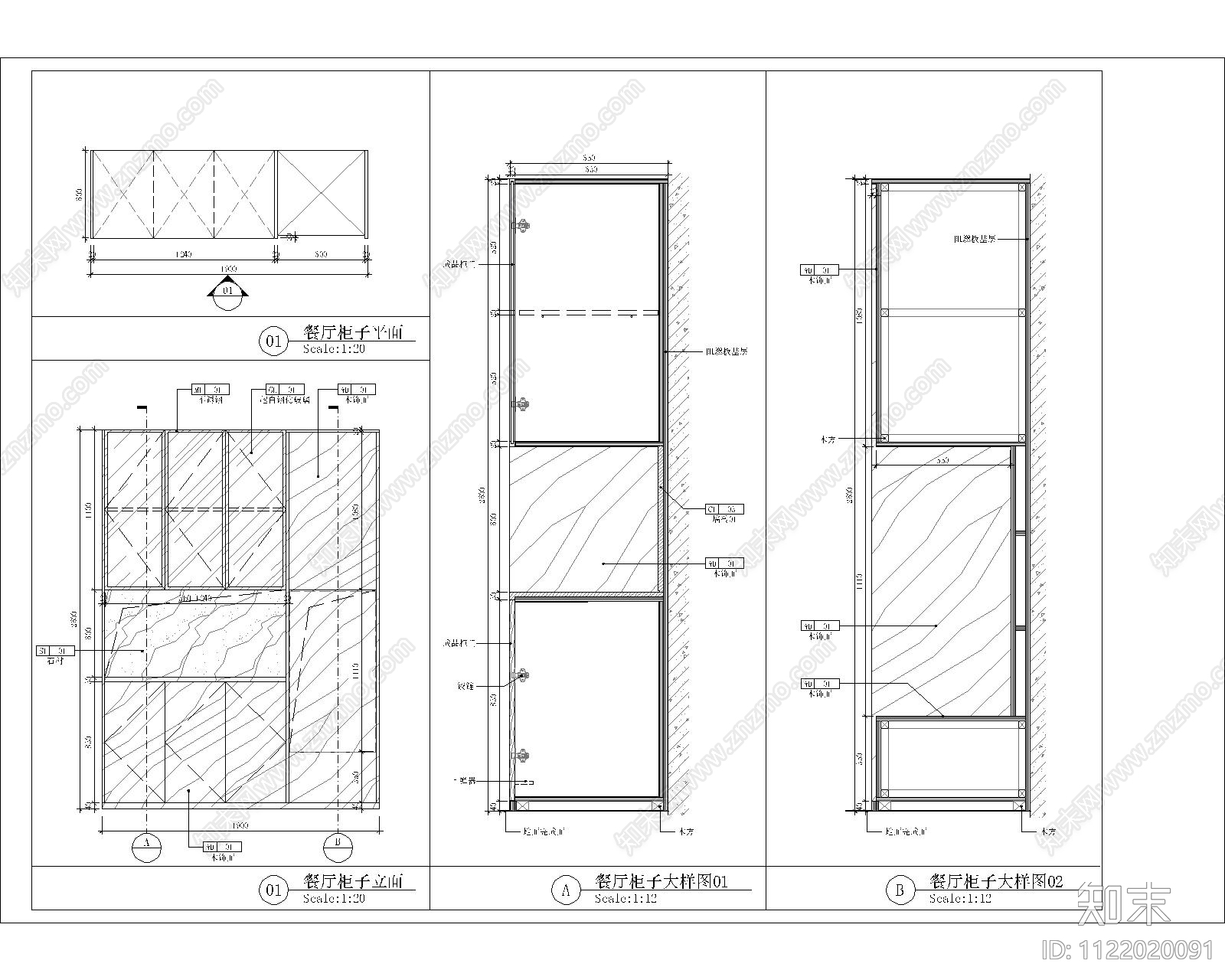 室内家具节点详图施工图施工图下载【ID:1122020091】