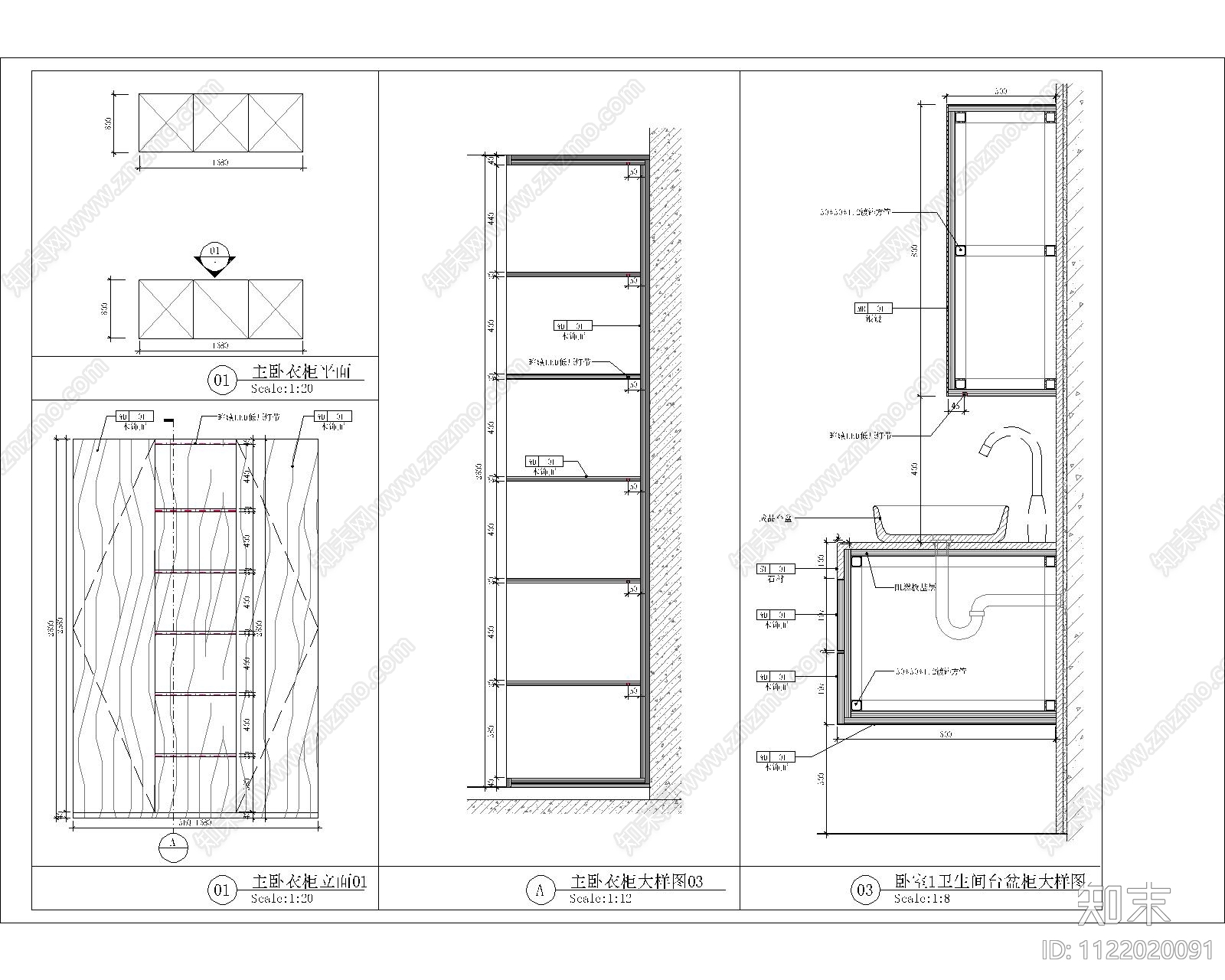 室内家具节点详图施工图施工图下载【ID:1122020091】