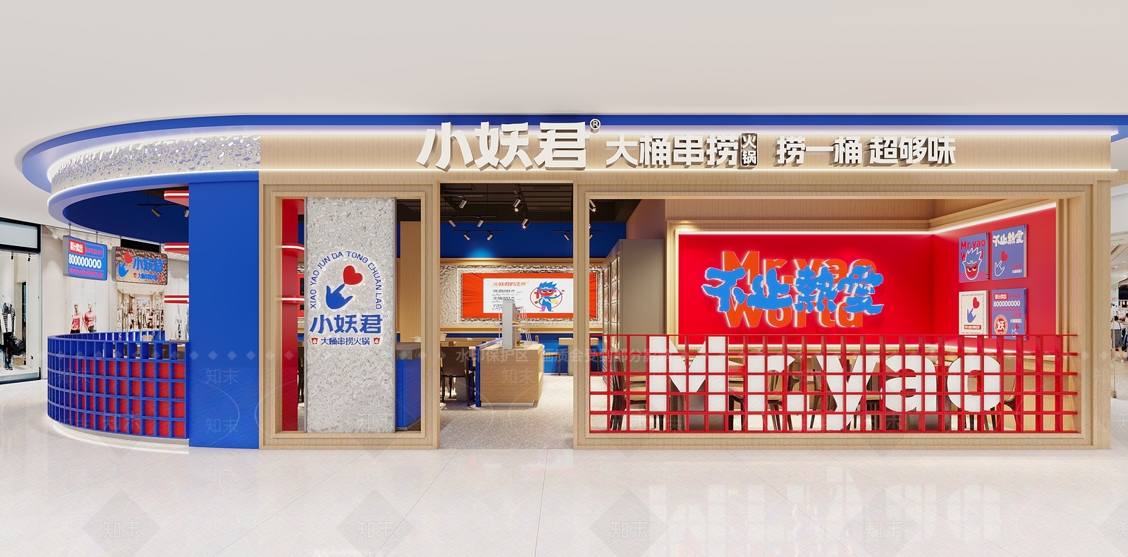现代火锅店3D模型下载【ID:1122020373】