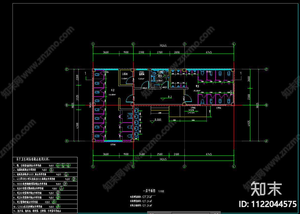 A级旅游公共厕所施工图cad施工图下载【ID:1122044575】