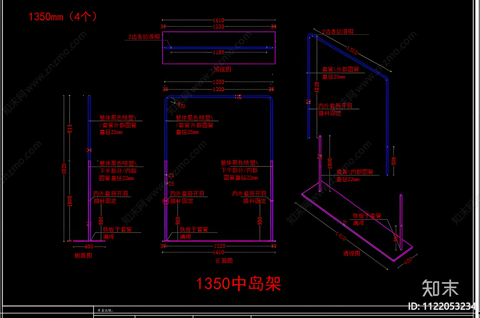 全套服装店CAD施工图效果图cad施工图下载【ID:1122053234】